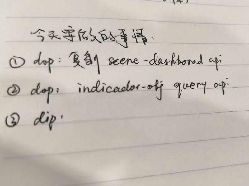 纸质笔记真好用