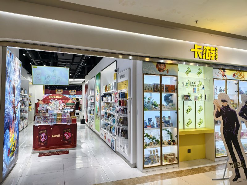 小县城也有谷子店和李若桃小县城也有谷子店和李若桃