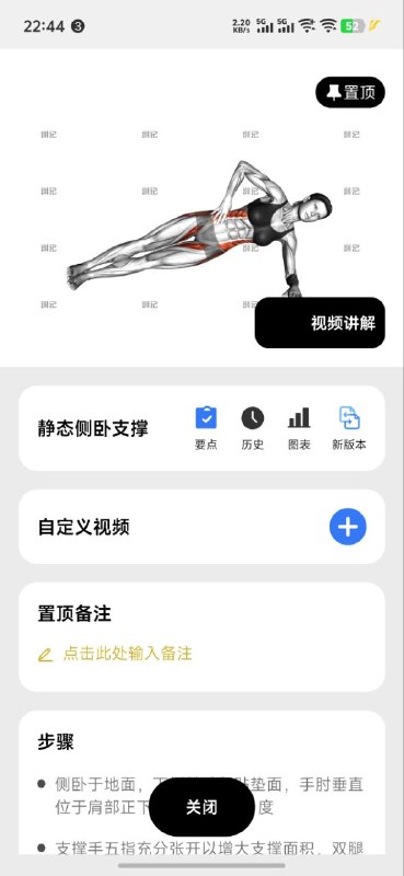 其实这个动作一直没做明白…