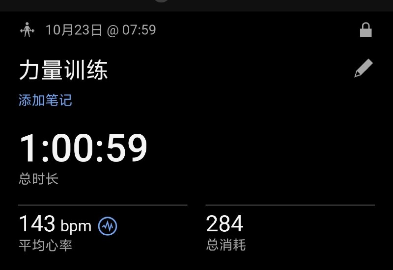 中秋国庆出去玩了十几天，然后教练在国庆后也出去了十几天，所以我们一个月没有约课了记录一下这次课的内容1. 牛角包 10kg 翻蹲 + 跳跃，15*42. 深蹲炮筒腿 20*43. 俯卧哑铃划船 20*5